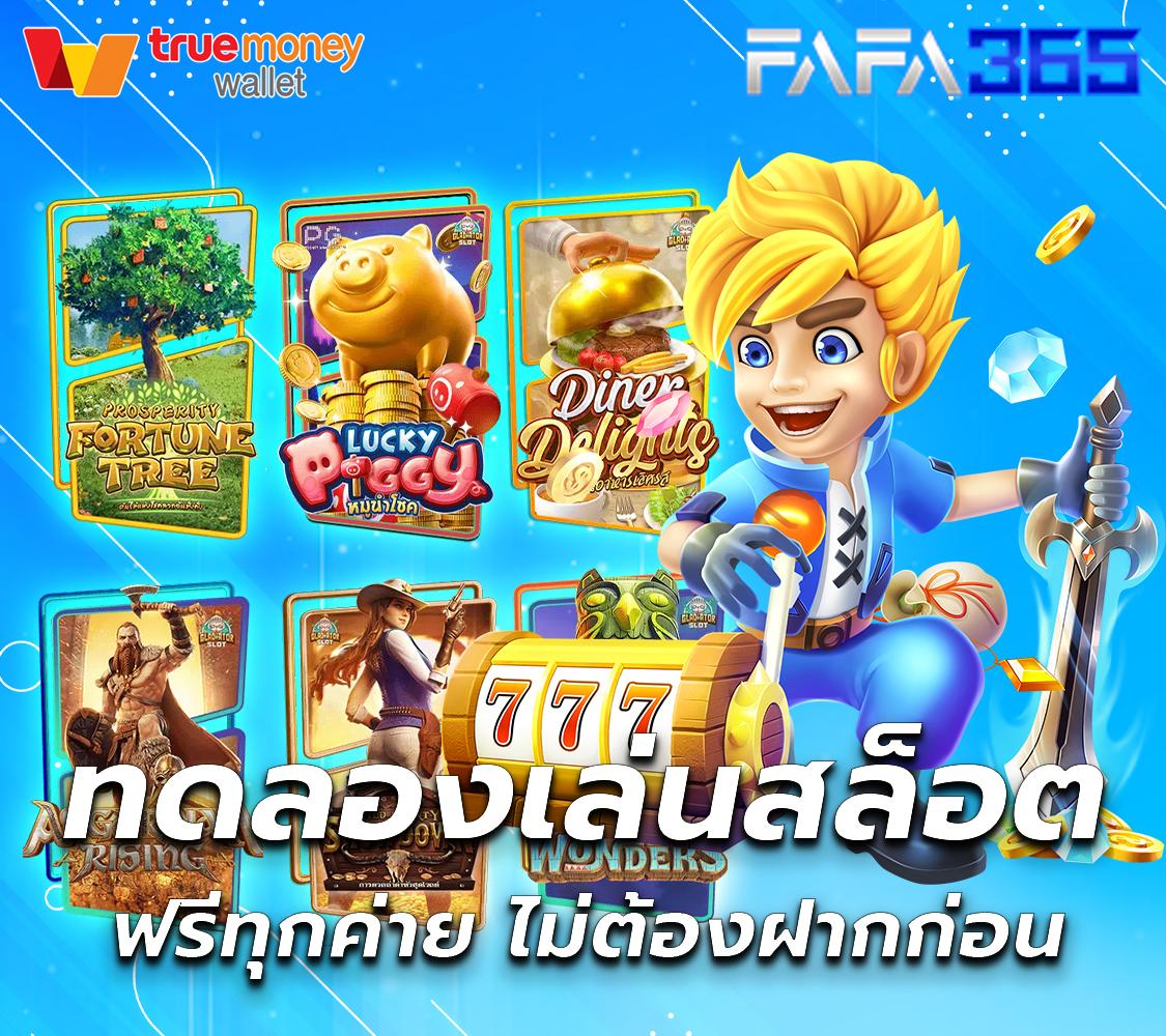 แทงหวยออนไลน์ เว็บไหนดี เลือกเดิมพันบนแพลตฟอร์มยอดนิยม 2024