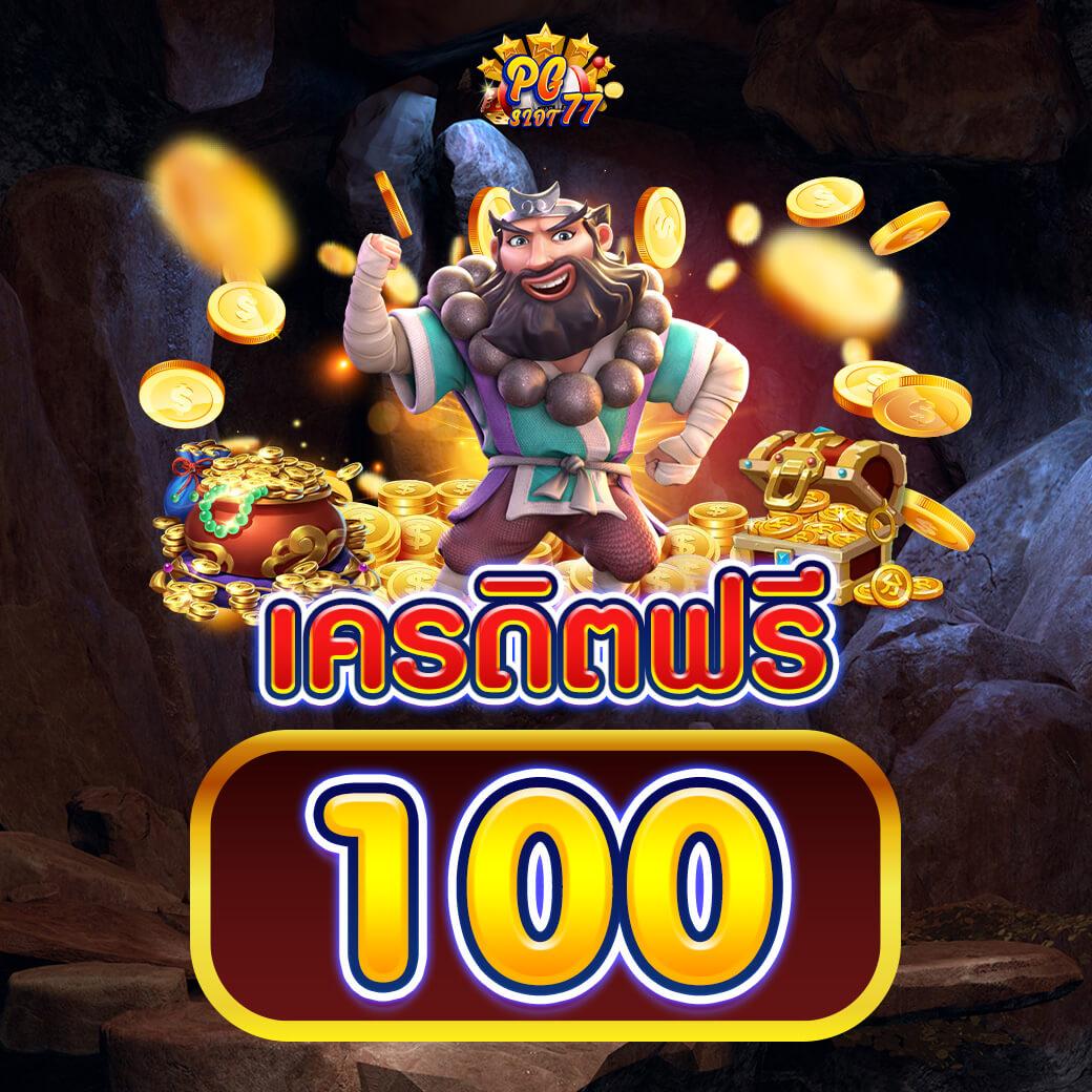 แนวทางการเดิมพันครบวงจรที่ ผลบอลสด8888 พร้อมราคาฟุตบอลล่าสุด