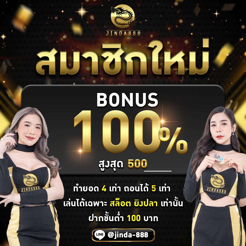แนวทางสร้าง meta title สำหรับ Windragon 168 ตามคำขอWindragon 168 ศูนย์รวมความสนุกและโบนัสพิเศษในเกมคาสิโนออนไลน์