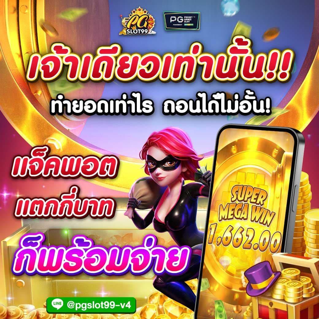 แนวทางในการเดิมพันกับ ล็อตโต ค่ายคาสิโนออนไลน์ยอดนิยมในไทย