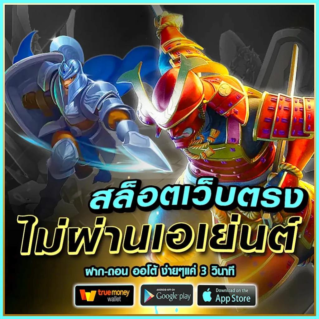 แพนด้าหวยออนไลน์ สมัครง่าย พร้อมสูตรเด็ด แจ็คพ็อตแตกเร็ว