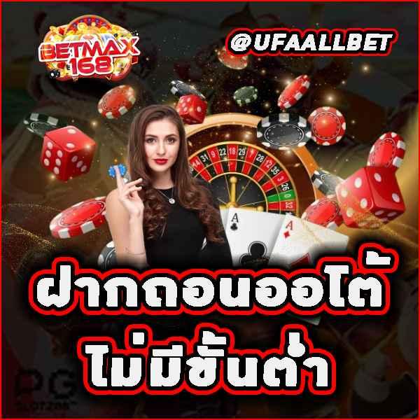 แอปสปินฟรี คาสิโนอันดับหนึ่ง สปินง่าย รับโปรแรงทุกวัน