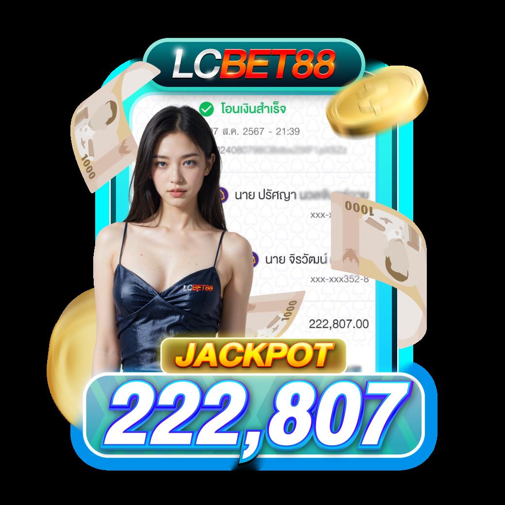 แอปหวยออนไลน์ เว็บใหม่ล่าสุด แทงง่าย จ่ายจริง พร้อมโอกาสรวยทุกวัน