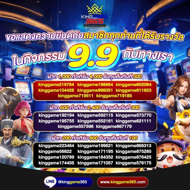 แอปโอมิ คาสิโนออนไลน์อันดับหนึ่ง พร้อมโบนัสแจกหนัก ๆ ทุกวัน