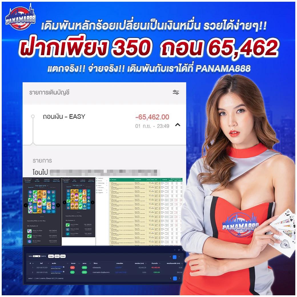 โค้ดออสตา คาสิโนดังสุดฮิต บริการครอบคลุมทุกเกมการเดิมพัน