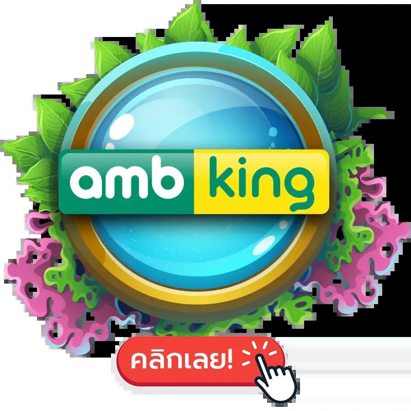 โค้ดเกมตีบอล คาสิโนออนไลน์สุดมันส์ อัปเดตเทรนด์ล่าสุดในไทย