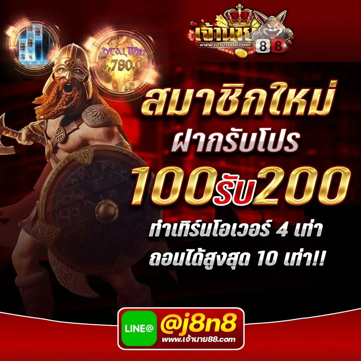 โค้ดเครดิตฟรี20 แหล่งเดิมพันยอดนิยม สมัครรับเลยวันนี้