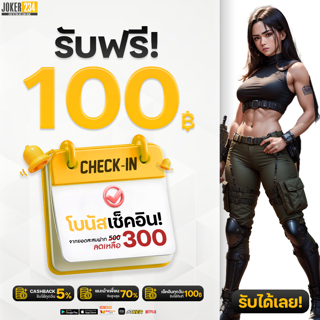 โค้ดเครดิตฟรี เฮงเฮง888 แจกโปรโมชั่นใหม่ล่าสุด เว็บเดิมพันหวยมั่นใจ