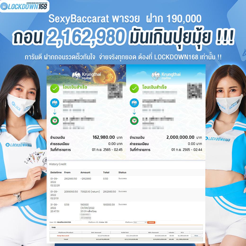 โค้ดใบมีดบอล คาสิโนออนไลน์ระดับเอเชีย เล่นง่าย จ่ายจริง เครดิตแน่น