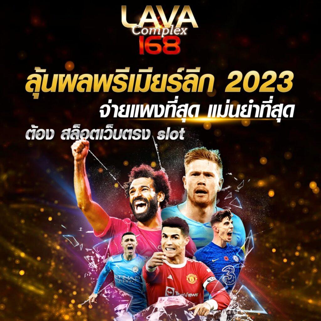 โจ๊ก เกอร์ 888 แพลตฟอร์มคาสิโนออนไลน์ครบวงจร ระบบทันสมัยอันดับ 1