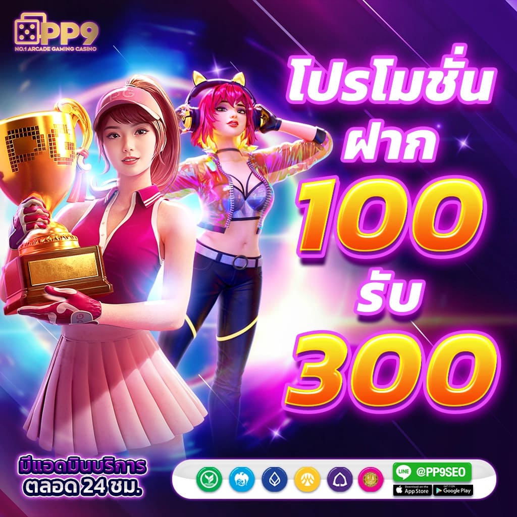 โตเกียว 168 คาสิโนอันดับหนึ่ง มั่นใจแทงง่าย จ่ายเร็ว ทุกเวลา