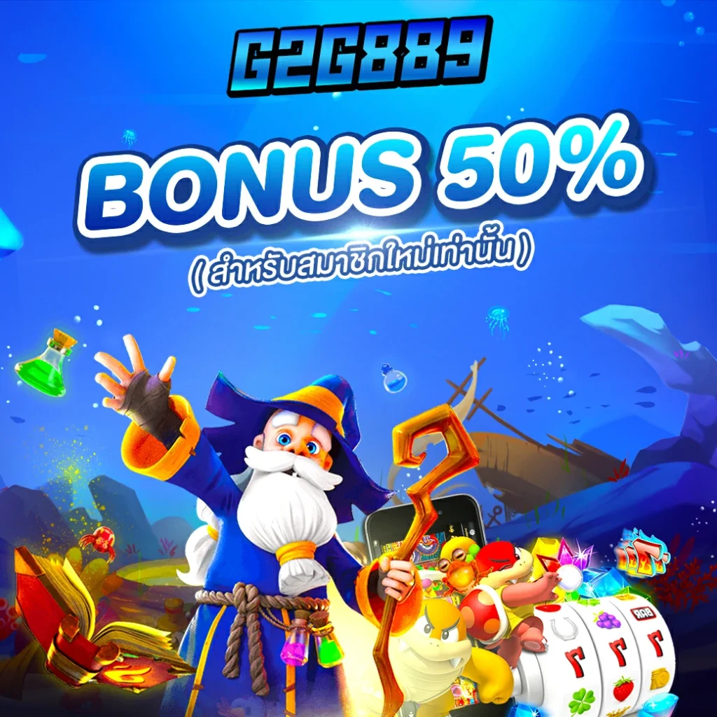โบนัส99 คาสิโนอันดับหนึ่ง รวมเกมใหม่ล่าสุด อัปเดตทุกวัน