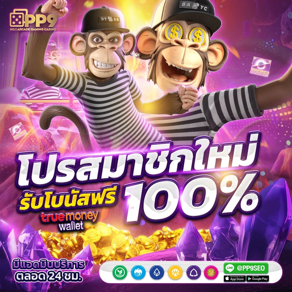 โปร10รับ100 โปรโมชั่นคาสิโนออนไลน์สุดคุ้ม เพิ่มโอกาสชนะง่ายๆ