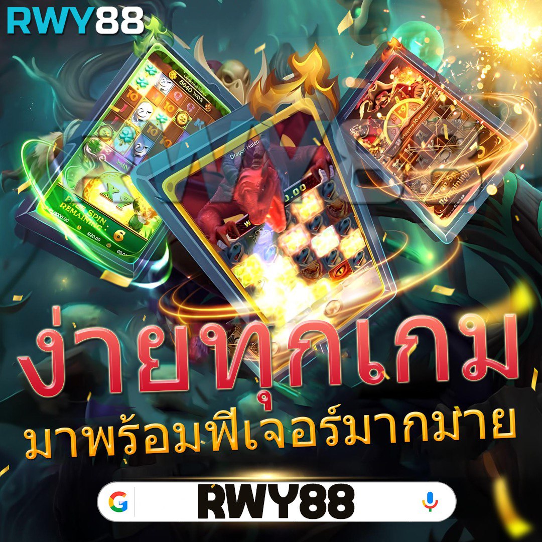 โปร ฝาก100รับ200 ถอนไม่อั้น รวมค่าย โปรโมชั่นมาแรง ฟรีสปิน เล่นได้ไม่อั้น