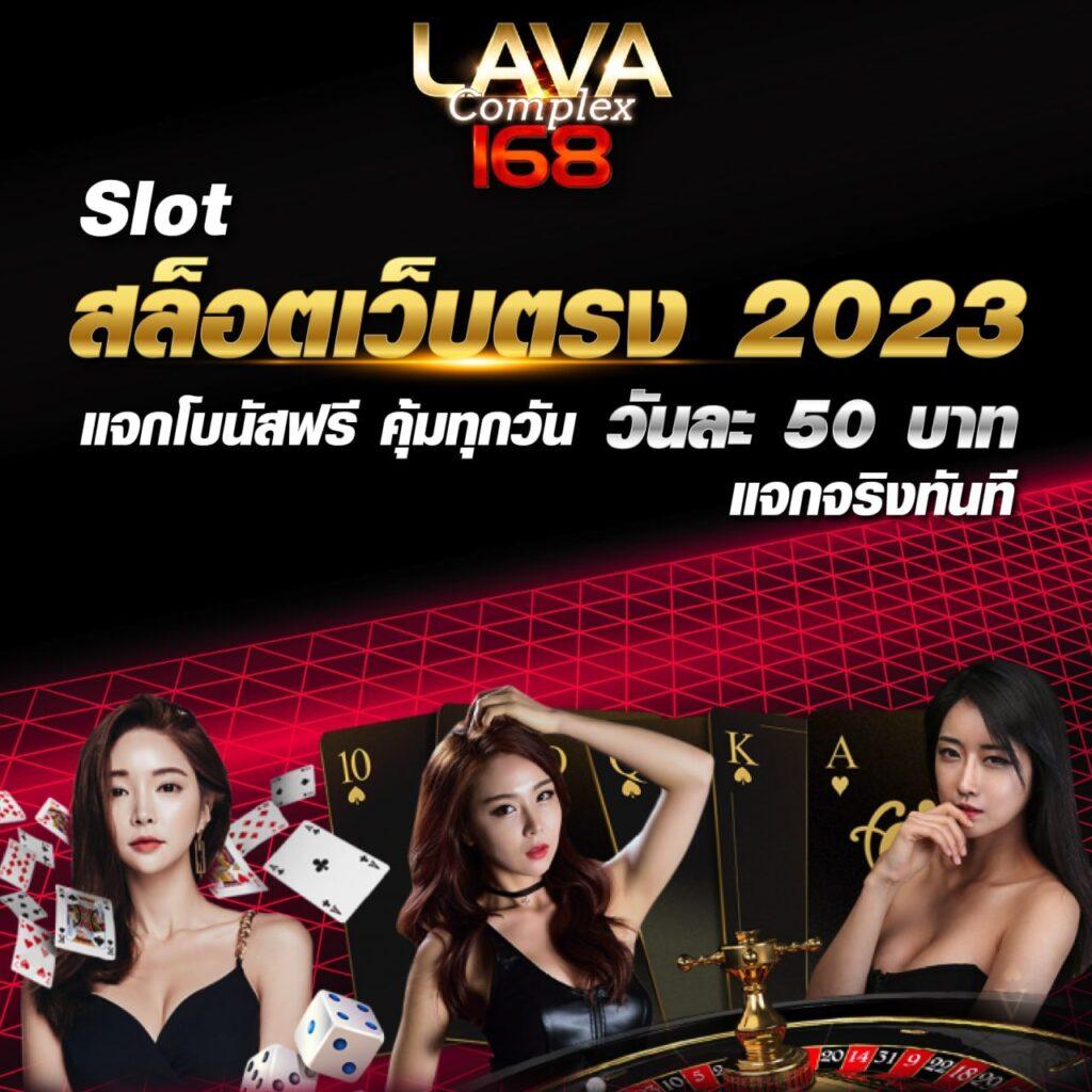 โปร ฝาก 1 รับ 100 ถอน ไม่อั้น รับยอดทันใจ ไม่มีขั้นต่ำในไทย