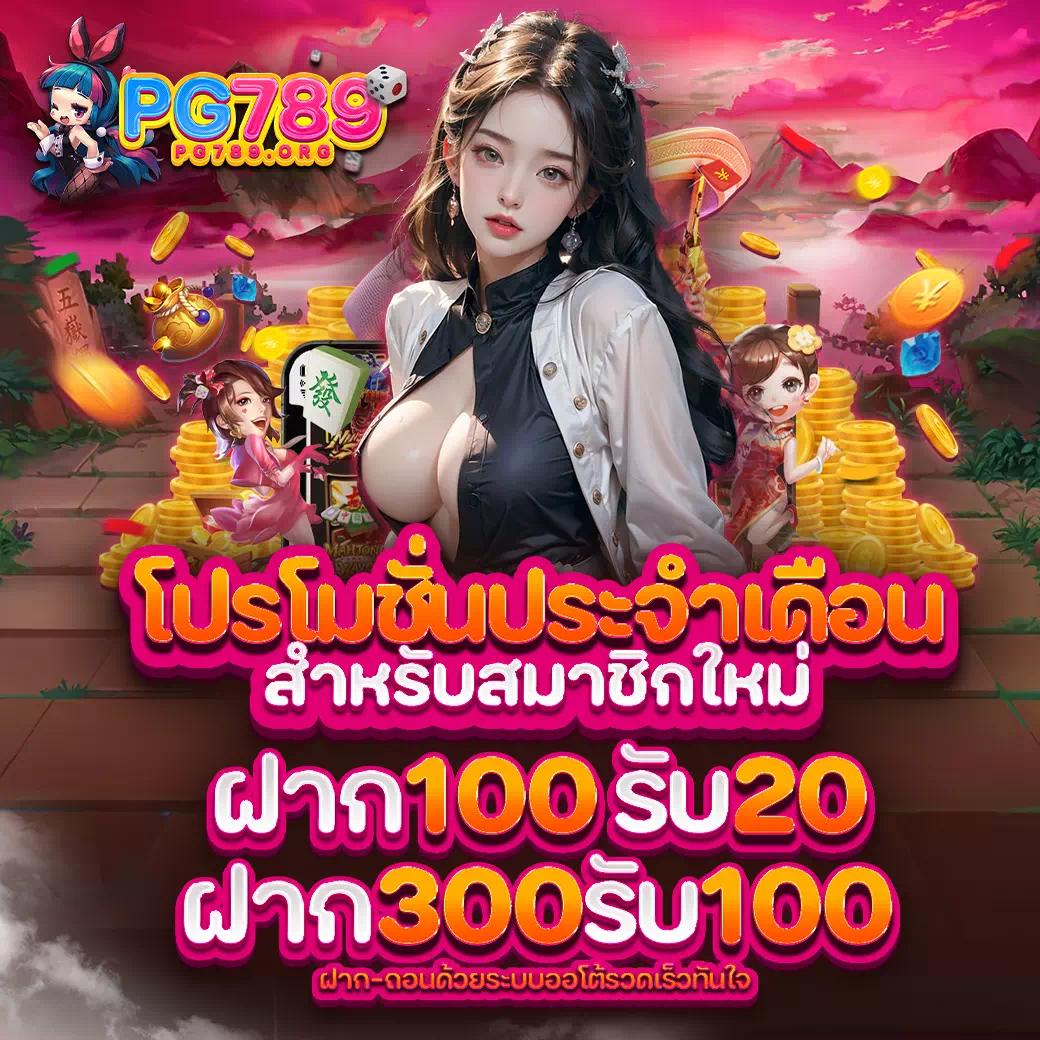 โปรบอลวันนี้ พนันกีฬาออนไลน์สุดคุ้ม สมัครง่ายจบในคลิกเดียว