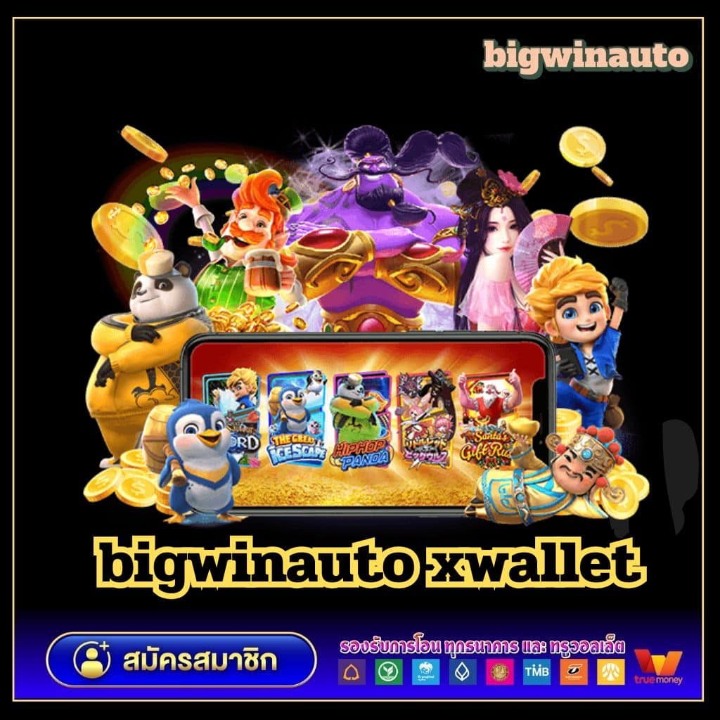โปรสล็อต สมัครใหม่ รับ 100 วอเลท ฝากง่าย ถอนเร็วทันใจ