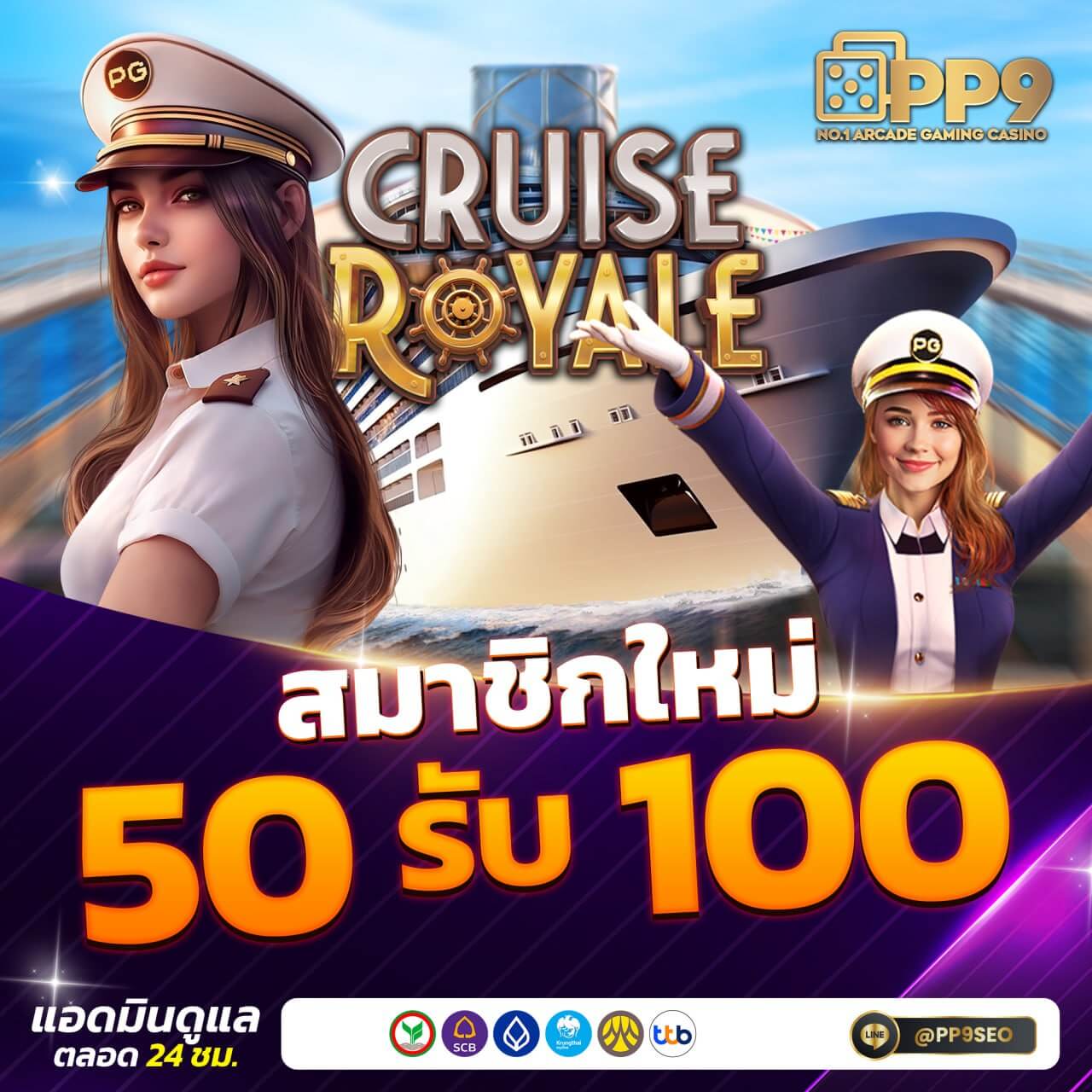 โปรแกรมบอล7m ทรรศนะบอลแม่นยำ สถิติบอลล่าสุดระดับโลก