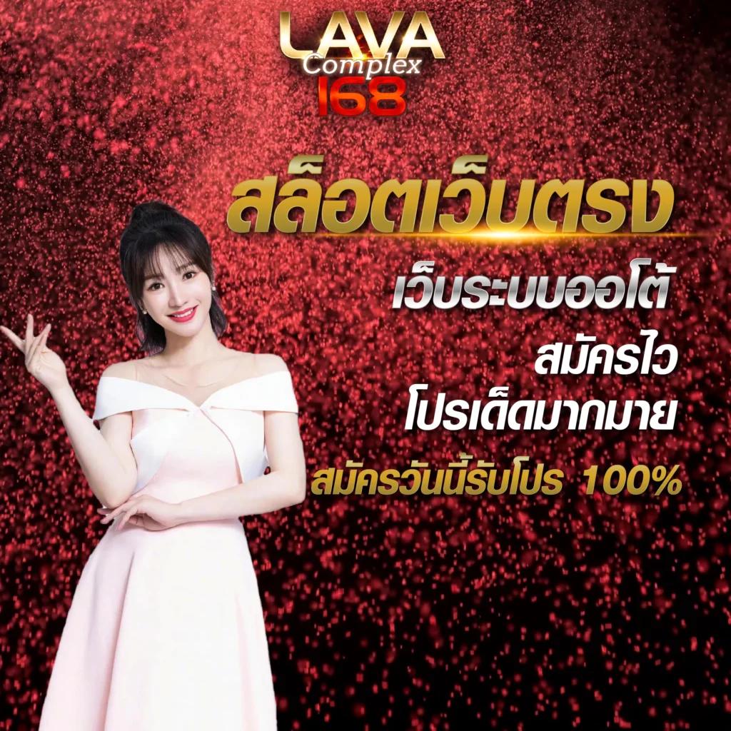 โปรแกรมบอลวันนี้ทุกคู่ทุกลีก ลุ้นสนุกครบทุกแมตช์ที่เดียว