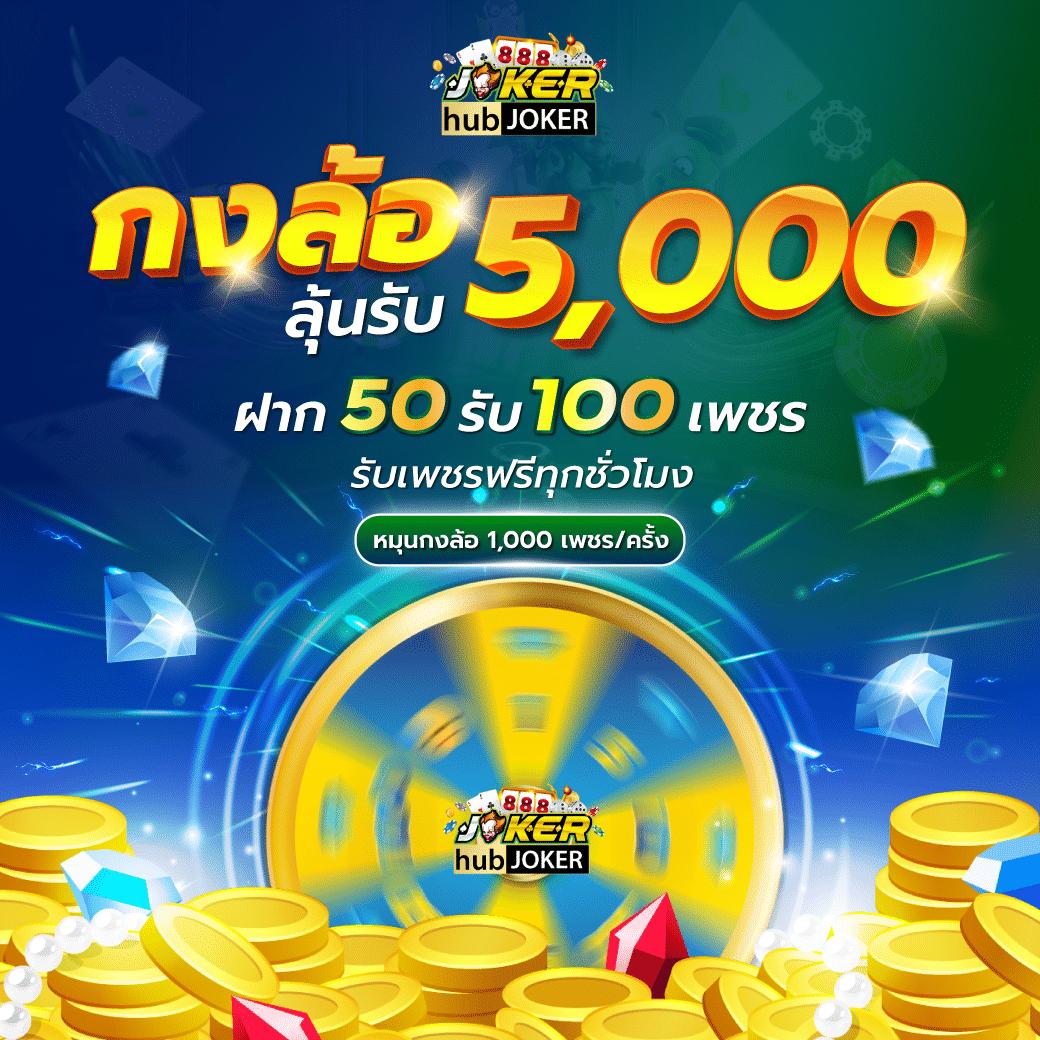 โปรแกรมบอลวันนี้บ้านบอล อัปเดตแม่นยำทุกนัดเด็ดสำหรับคอบอล