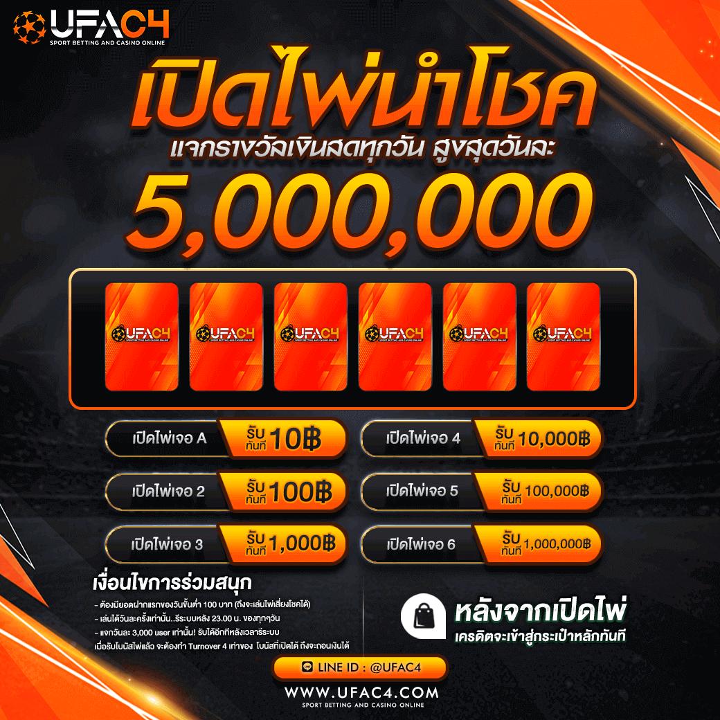 โปรแกรมฟุตบอลวันพรุ่งนี้ วิเคราะห์ผลบอลสุดแม่นยำ พร้อมอัปเดตล่าสุด