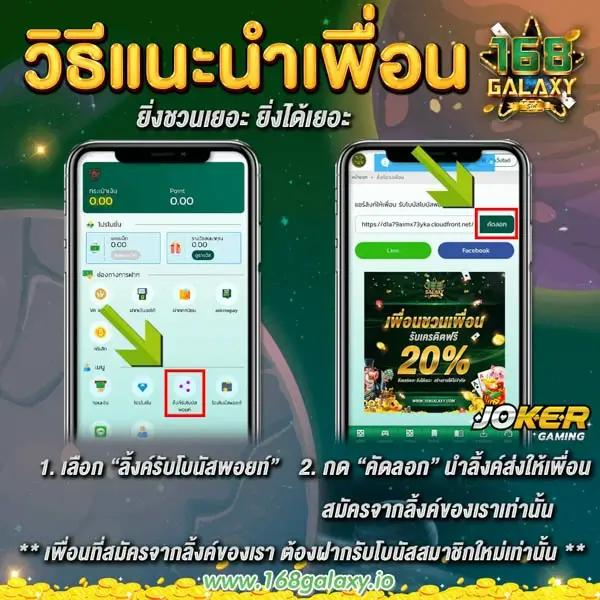 โมโน คาสิโน สมัครง่าย รับโบนัสทันที เล่นครบจบในที่เดียว