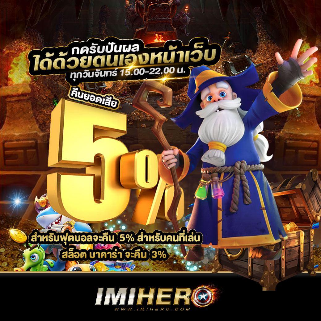 โหลดแอพรับเครดิตฟรี เล่นง่าย จ่ายจริง ฝากถอนรวดเร็ว 2023