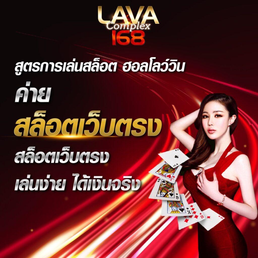 โอลो คาสิโนอันดับหนึ่ง เดิมพันง่าย จบครบในที่เดียว