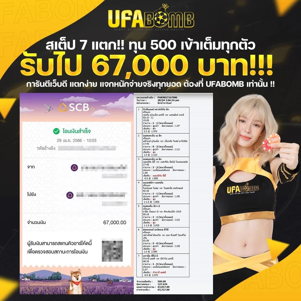 ไทเกอร์24 คาสิโนออนไลน์ เว็บตรง สมัครง่าย ระบบออโต้ ฝาก-ถอนไว