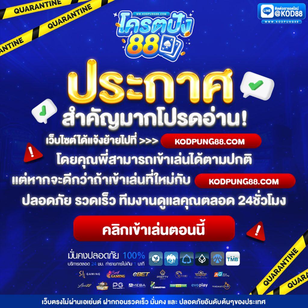 ไลน์สล็อต Lucky Neko Slot เกมใหม่มาแรง รวมโปรโมชั่นสุดคุ้ม