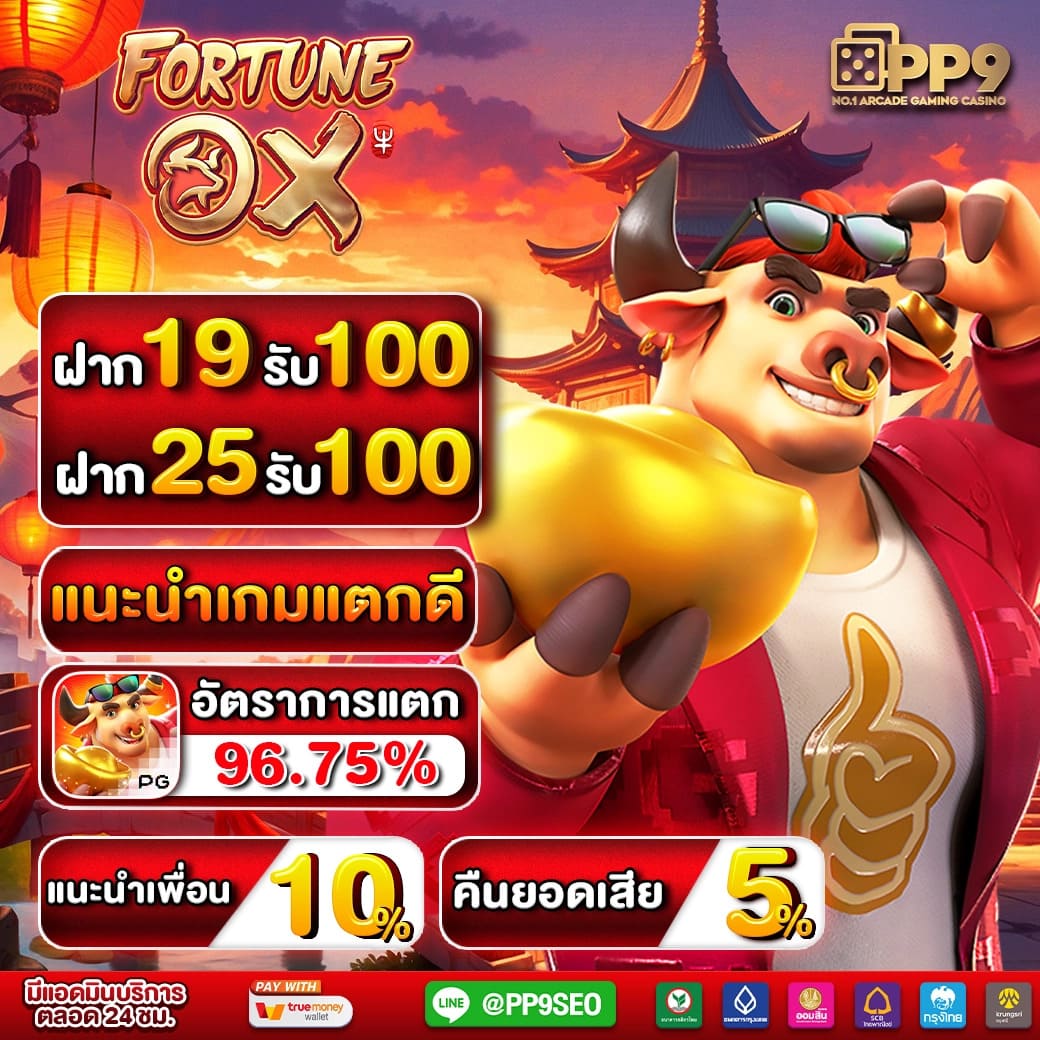 ไลฟ์สกอร์ผลบอลสด คาสิโนออนไลน์ครบวงจร บริการทันใจ สนุกได้ทุกวัน