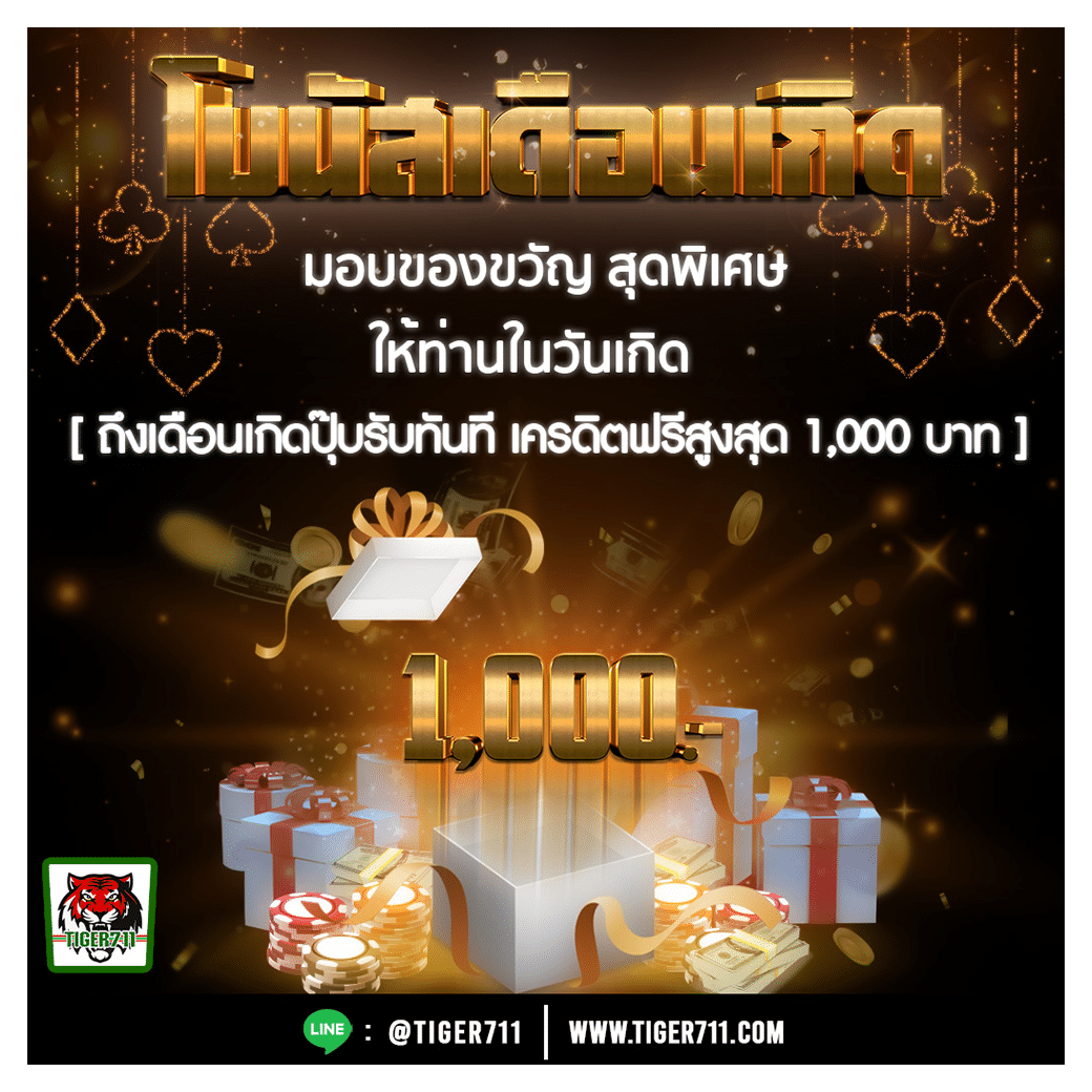 ไลฟ์สกอร์ภาษาไทย คาสิโนออนไลน์และเกมยอดนิยมอันดับหนึ่งของไทย