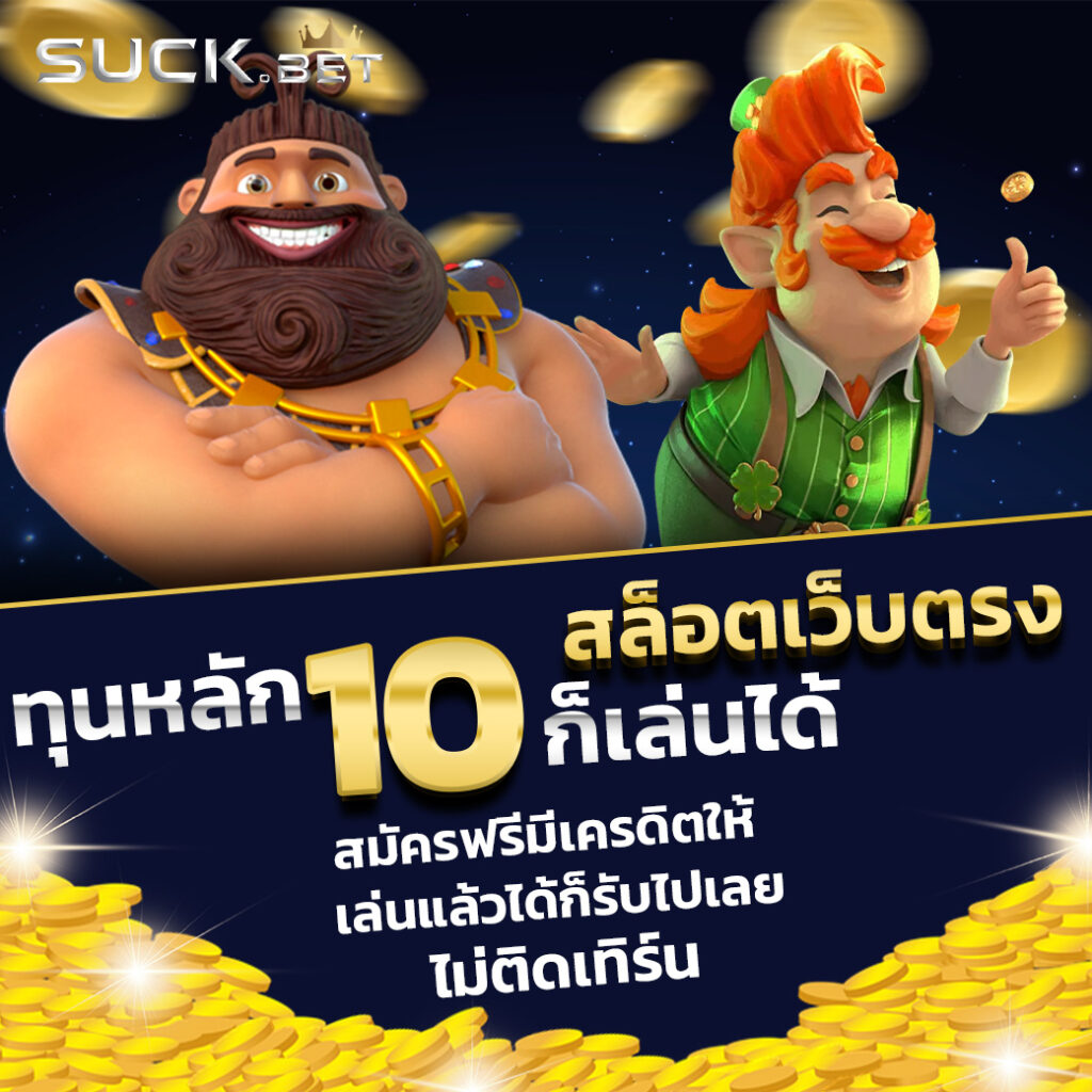 ไลสกอ7m คาสิโนออนไลน์ยอดนิยม พร้อมเกมสุดฮิต 2024
