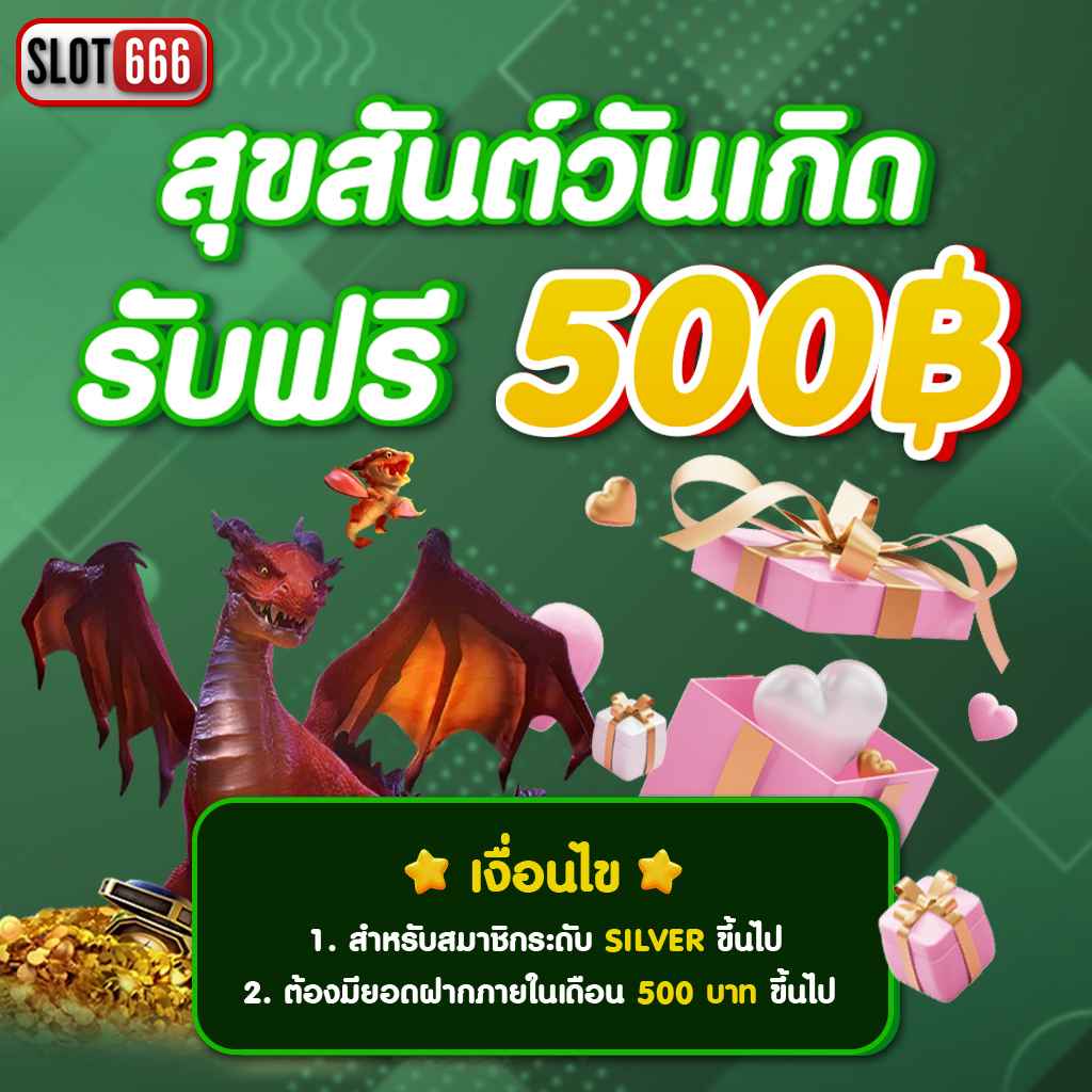 ไลสกอ VIP คาสิโนออนไลน์ดีที่สุด เล่นง่าย จ่ายจริง อัปเดตล่าสุด2024