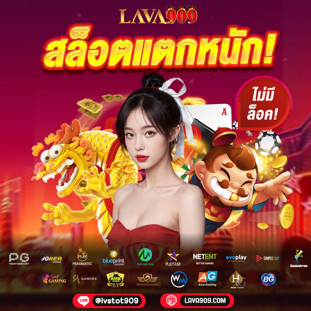 ไฮโล ไทย เว็บ ตรง เกมพนันสุดฮิต จบทุกความมันส์ในเว็บเดียว